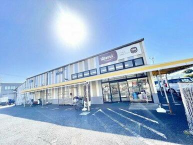 ワッツ山王ランドローム店