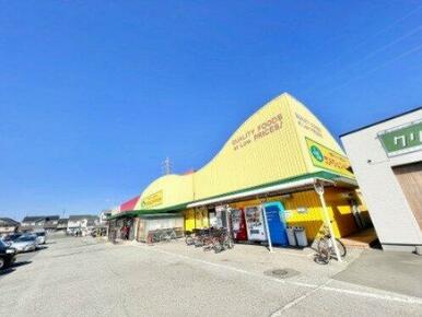 LANDROME(ランドローム)フードマーケット 山王店