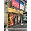 飲食店