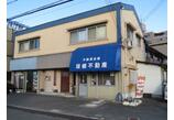情報提供会社