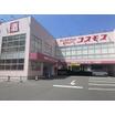 販売店