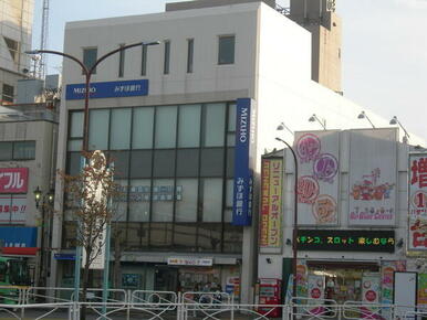 みずほ銀行五井支店