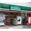 ショッピング施設