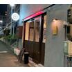 飲食店