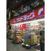 販売店