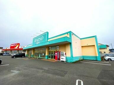 ダイソー日新店
