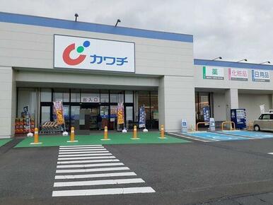 カワチ薬品　高萩店