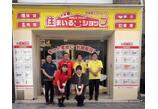 情報提供会社