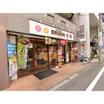飲食店