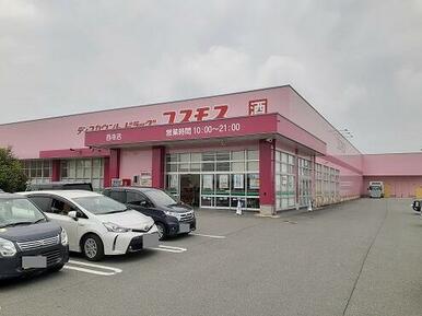 コスモス　西寺店