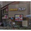 飲食店