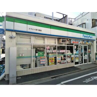 ファミリーマートトウエイ西六郷店