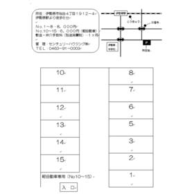 平面図