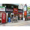 飲食店