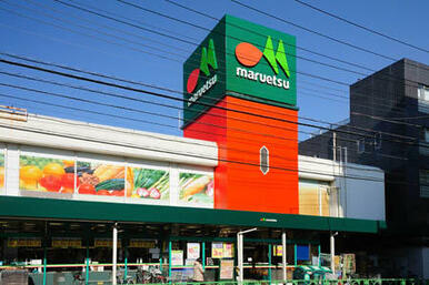 マルエツ　中野新橋店