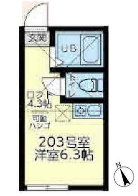 ２０３　洋室６．３帖＋ロフト４．３帖