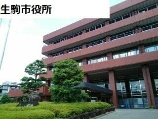 生駒市役所
