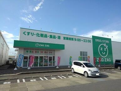 ザグザグ丸亀バサラ店