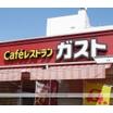 飲食店