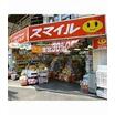 販売店