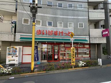 まいばすけっと中野新橋駅北店