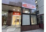 情報提供会社