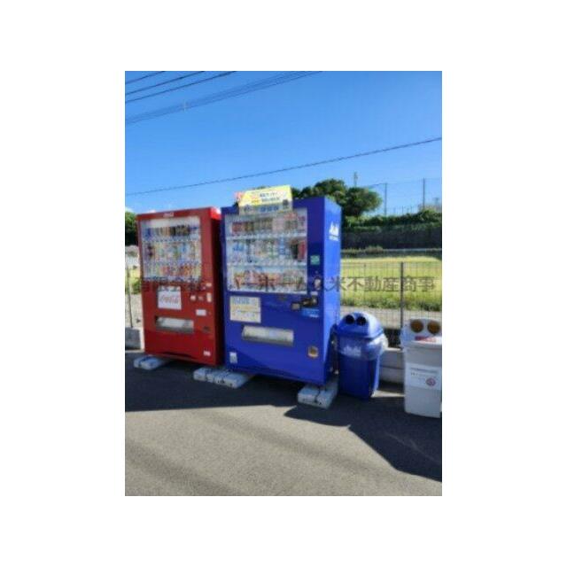 敷地内に自動販売機ございます(*^-^*)