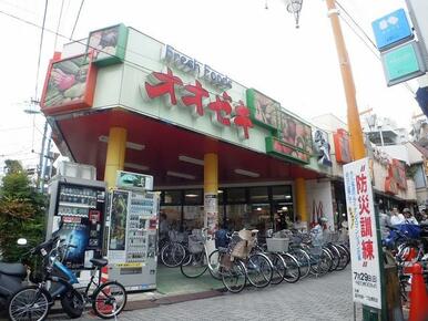 スーパーオオゼキ東高円寺店