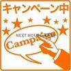 省エネ