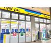 販売店