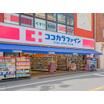 販売店