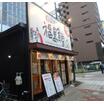 飲食店