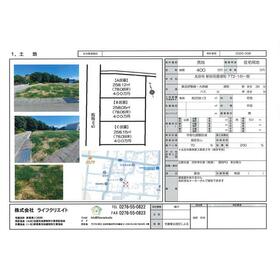 地形図等