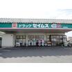 販売店