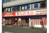 情報提供会社