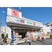 販売店