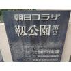 周辺環境