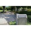 公園