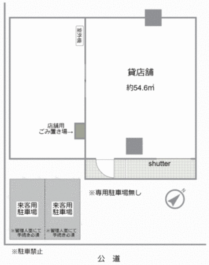 １階１０２号室の間取図（１０１号室はクリーニング店）