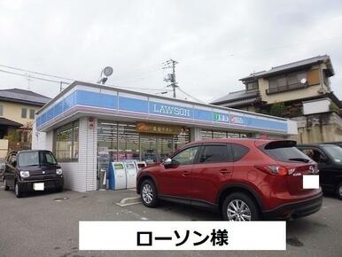 ローソン