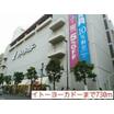 ショッピング施設