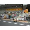 ショッピング施設