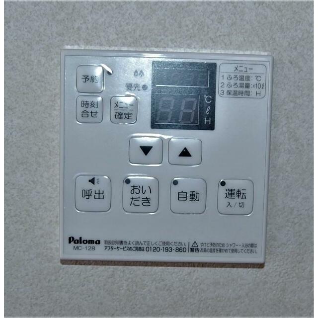 自動給湯付き給湯パネル