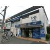 販売店