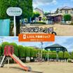 公園