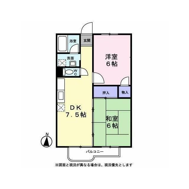 apartment 南田園２丁目