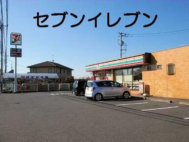 セブンイレブン御幸ヶ原店