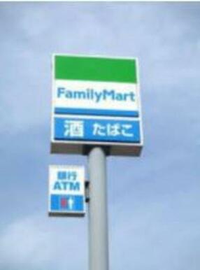 ファミリーマート府中南町二丁目店