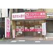 販売店