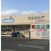 販売店
